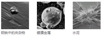 河池蔡司扫描电镜